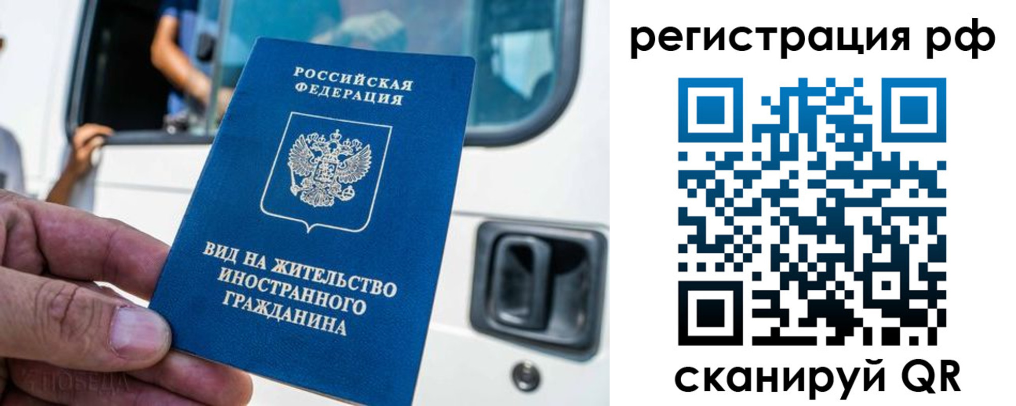 регистрация для дет. сада в Эртили