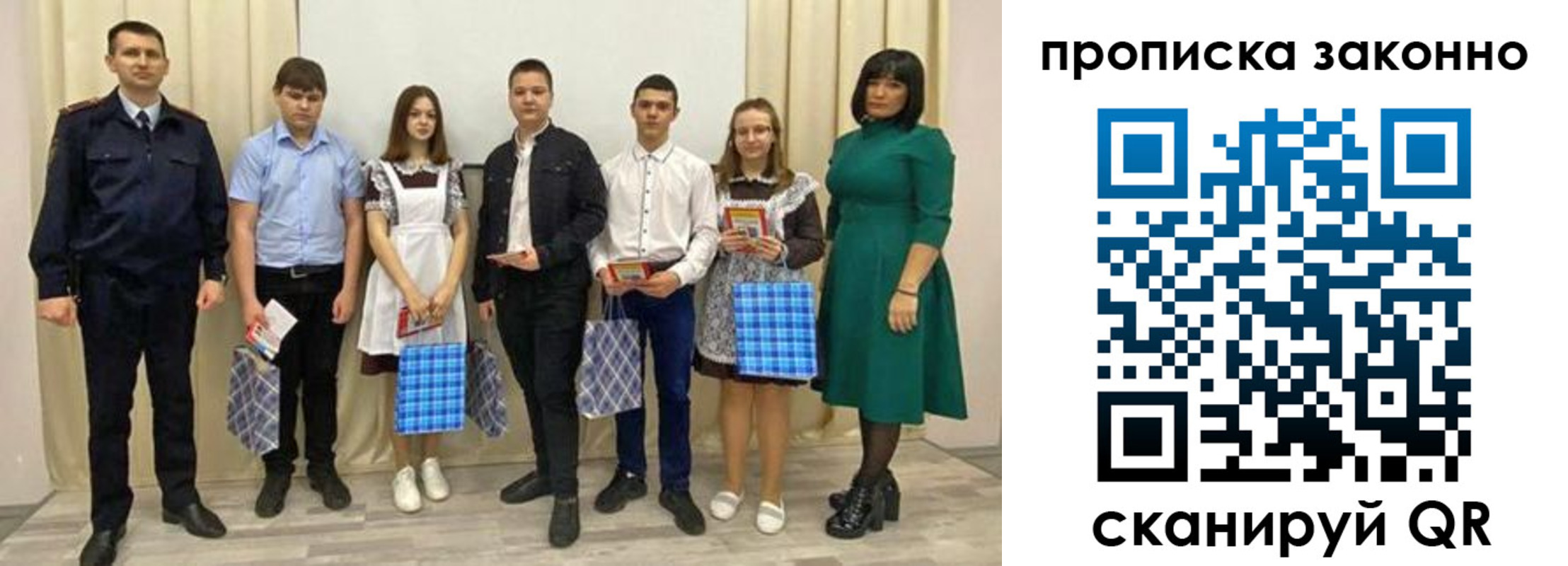 прописка иностранных граждан в Эртили