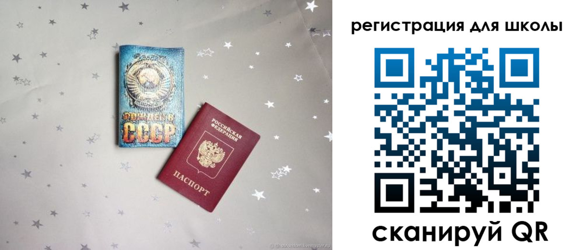 форма 3 в Эртили